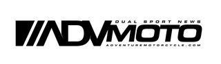 ADVMOTO DUAL SPORT NEWS ADVENTUREMOTORCYCLE.COM logo