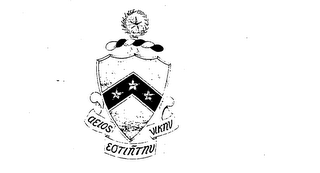 AEIOS EOTINTNV VIKNV logo