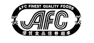 AFC AFC FINEST QUALITY FOODS logo