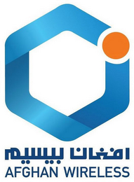 AFGHAN WIRELESS logo
