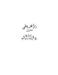 AFRICAN PEARL logo
