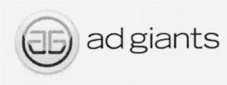 AG AD GIANTS logo