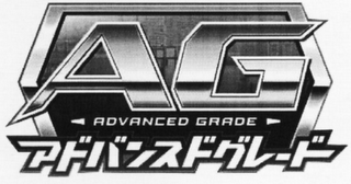 AG ADVANCED GRADE logo