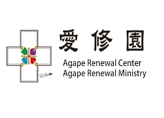 AGAPE RENEWAL CENTER AGAPE RENEWAL MINISTRY logo