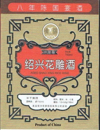 AGED SHAO XING RICE WINE PRODUCTS OF CHINA TANG BRAND logo
