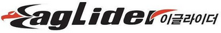 AGLIDER logo