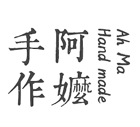 AH MA HAND MADE logo