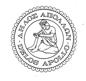 AHAOE ALLOAAON DELOS APOLLO logo