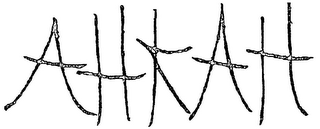 AHKAH logo