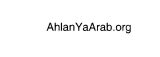 AHLANYAARAB.ORG logo