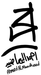 AHMED AL MAADHEED logo