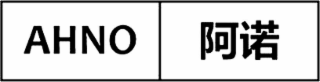 AHNO logo