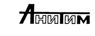 AHNTNM logo