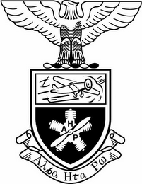 AHP logo
