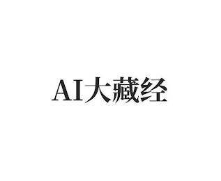 AI logo