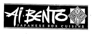 AI BENTO JAPANESE BOX CUISINE logo
