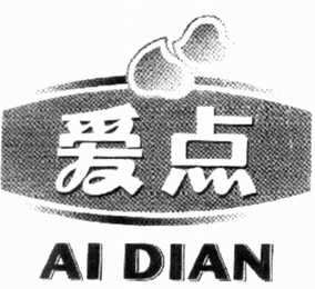 AI DIAN logo