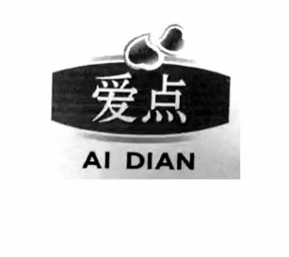 AI DIAN logo