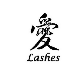 AI LASHES logo