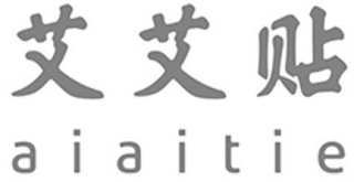 AIAITIE logo
