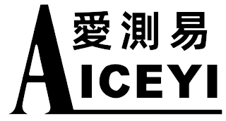 AICEYI logo