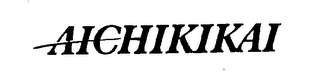 AICHIKIKAI logo