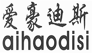 AIHAODISI logo