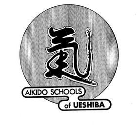 AIKIDO SCHOOLS OF UESHIBA logo