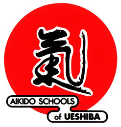 AIKIDO SCHOOLS OF UESHIBA logo