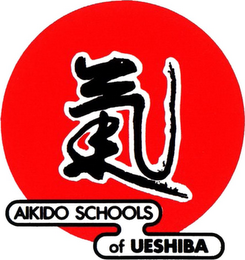 AIKIDO SCHOOLS OF UESHIBA logo