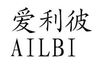 AILBI logo
