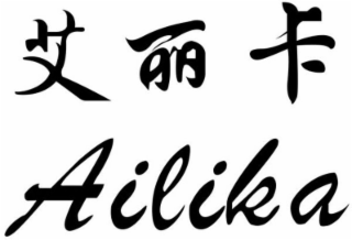 AILIKA logo