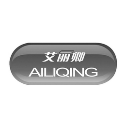 AILIQIN logo