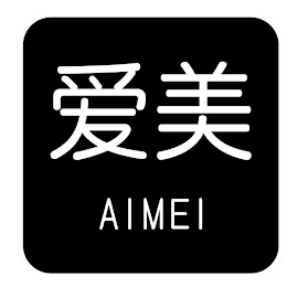 AIMEI logo