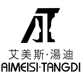 AIMEISI·TANGDI logo
