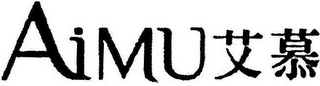 AIMU logo