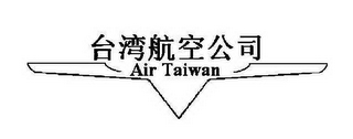 AIR TAIWAN logo