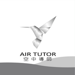 AIR TUTOR logo
