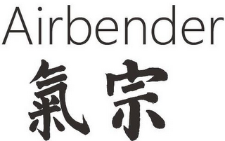 AIRBENDER logo