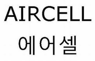 AIRCELL logo