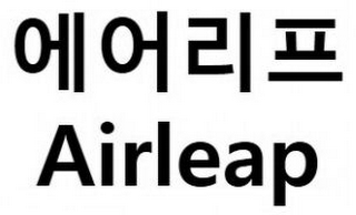 AIRLEAP logo