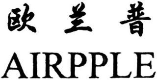 AIRPPLE logo