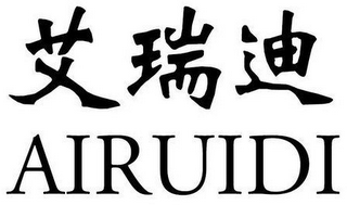 AIRUIDI logo