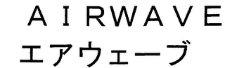 AIRWAVE logo