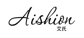 AISHION logo