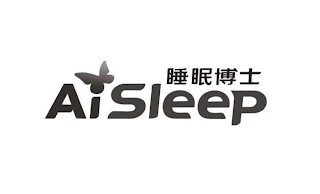 AISLEEP logo