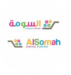 AISOMAH DIGITAL BIDDING logo