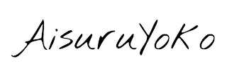 AISURUYOKO logo