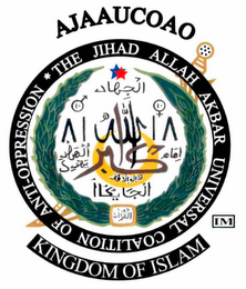 AJAAUCOAO THE JIHAD ALLAH AKBAR UNIVERSAL COALITION OF ANTI-OPPRESSION KINGDOM OF ISLAM IM logo