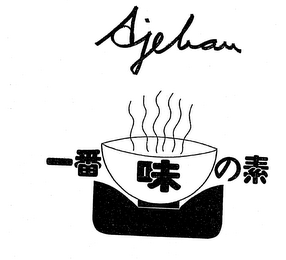AJEBAN logo